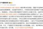 沙特将向亚洲客户大幅下调原油售价,幅度创自2000年以来最大纪录