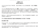 快手遭腾讯百亿元减持，称不会对营运产生任何重大不利影响