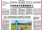 央行:支持更多优质企业到香港上市和发债 扩大债券通“南向通”的规模和范围 提高国家外汇储备在港资产配置比例