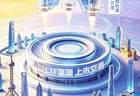 覆盖A股全行业,A股ETF富国(159078)今日上市,一键全面配置沪深北三市