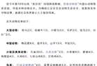 100多只动物被冲走，“部分可能有攻击性”