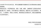 张家口一路面深夜塌陷致3车坠落，多位市民牵绳施救，当地通报：被困4人全部救出，1死1轻微伤