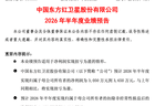 利好来袭！A股千亿巨头，刚刚公告！