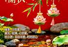 早安，愿我们每天都健康、幸福、快乐、平安！