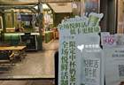 为什么奶茶店，都要把悦鲜活的空瓶子当菩萨供着？