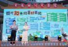 把“安逸茶馆”搬到广州，漾起来自巴蜀的“清凉之风”