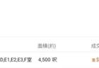 麦当劳连卖11间香港商铺，套现超10亿港元