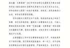 摄影比赛一等奖作品被指AI生成？官方通报