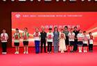 长春市举办“家校社”协同共育专家对话暨“家书传心曲”优秀作品展示活动
