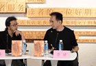 《天书奇谭》：在金庸武学中一睹中西建筑学说的奇天妙境