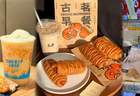 现烤早餐再扩容！现烤蛋挞、三明治……这么多茶饮大佬集体加码