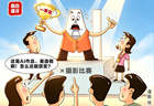 壹点漫评|AI作品“裸奔”却获奖不断:维护比赛公正，技防人防都别缺席