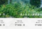 好吃！凉快！一键get镇坪舌尖上的夏日“消暑神器”→