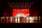 讴歌新时代 龙藏文化交流汇演在日喀则举行