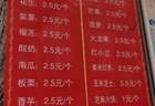 山东烤馒头，吊打瑜伽裤面包