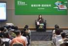 专访黄念欣：多元的“我城”气质是香港文学的可爱之处