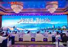 黄河两岸清香酒2026共识：从“品类热”迈向“产业兴”