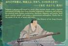 治世之音安以乐：音乐与政治和谐共鸣