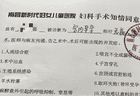 男子称未成年女儿在南昌民营医院遭流产手术 监护人不知情 医院卫健部门调查