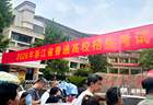 人医分数线走低 兽医门槛提高 高考医学志愿填报风向转变