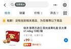 “怡颗莓”被指检出致癌物，多家商超下架，旗舰店回应