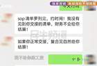 厨师离职老板索要配方拒结工资 工商部门介入协调