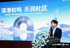 深圳业主注意！万科物业携手香港乐团 本周社区公益音乐会即将启幕