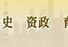 【读档学史·跟着档案看上海】江湾体育场