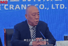 7月21日河南矿山起重孝亲实习启幕 老板崔培军怒辞不孝员工