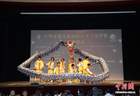 “2026年中华文化大乐园——意大利米兰园”闭营