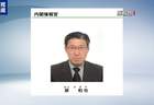 日本正式任命首任国家情报局局长 新情报机构筹备工作即将启幕