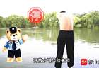 7月24日扬州景区公安上线新一期“景仔AI说” 瘦西湖边亲水安全要点提前知晓