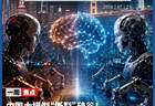 中国大模型“撕裂”硅谷！走访Kimi的美国研究员：中美AI差距已缩至3～5个月，撼动OpenAI、Anthropic长期估值逻辑
