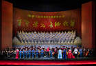 国家大剧院制作大型音乐史诗《百年荣光·长征组歌》激情唱响
