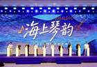 五洲琴韵汇于一堂，2026上海国际吉他艺术季启幕