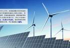 国家能源局：上半年我国煤电发电量占比首次低于50%