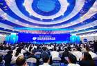 快讯｜2026世界奶业大会在呼和浩特启幕