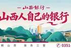 8月5日起，坐飞机要便宜了！