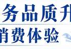 江苏文旅头条｜提质焕新突围，江苏星级饭店的“破圈”之路
