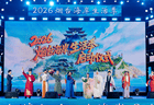 来仙境烟台，过海岸漫生活！