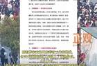 胖东来郑州店发布招聘提前公告：预设学历门槛为近三年本科生，重点院校优先，文化认同成“硬指标”