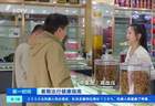 暑期高原游热度持续！如何安全“打卡”？医生支招→