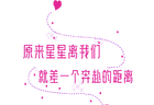 南平 | 七夕「星」有约（附观星指南）
