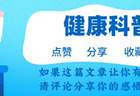 会喝陈皮，胃病远离！陈皮6个巧搭配，让你吃好喝好身体好！