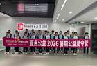 对话数字孔子、体验小主播，壹点公益夏令营走进山东数字文化集团