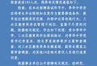 淘汰笔试前13名?把招聘公平排在什么位置
