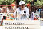 净利润暴涨93倍！四大主播出走后，东方甄选更强了
