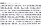 去年“一美遮百丑”，王宁打“预防针”后再“泄气”？