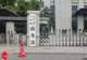 20家日本实体被列入关注名单,商务部这招打在日本军工七寸上