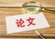 这届大学生,忙着证明毕业论文是人写的